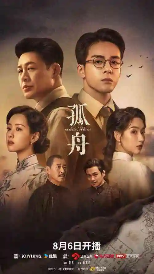 雾城迷案 热播电视剧全集免费观看