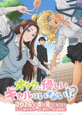 漫画改番剧推荐