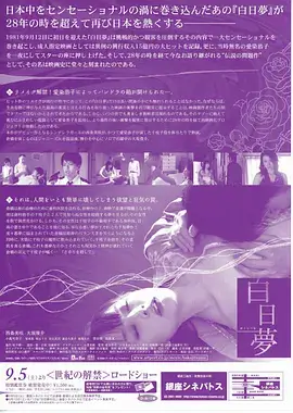 暗涌 商战电视剧全集在线观看